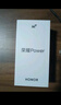 榮耀 Power 8000mAh青海湖電池 榮耀自研C1+通訊芯片 十面抗摔 AI 5G手機  國家補貼 雪原白 8G+256GB 曬單實(shí)拍圖