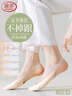 浪莎襪子女隱形襪春秋季薄款淺口透氣吸汗防滑半掌吊帶船襪高跟鞋襪子 曬單實(shí)拍圖