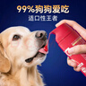 MAG狗狗南極磷蝦油50%磷脂深海犬用魚(yú)油護膚美毛亮毛寵物磷蝦油100ml 曬單實(shí)拍圖