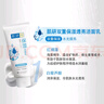 肌研雙重保濕透亮潔面乳女100g 補(bǔ)水保濕不緊繃氨基酸洗面奶京東自營(yíng) 曬單實(shí)拍圖