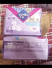 薇爾衛(wèi)生巾日用V感防漏240*40片 超薄透氣姨媽巾京東自營官方旗艦 曬單實拍圖