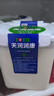 天潤（TERUN）新疆酸奶 潤康方桶 低溫酸奶酸牛奶老酸奶 大桶酸奶 1kg*1桶 曬單實拍圖