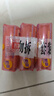 奇強(qiáng)除菌除螨洗內(nèi)衣肥皂100g*4塊嬰幼兒男/女士內(nèi)衣褲洗衣溫和不傷手 曬單實拍圖