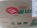山姆大叔 金獎·哈斯牛油果云南孟連【閃送】當季鱷梨非即食新鮮水果禮盒 【80%選擇】精品果丨約100-130g 8枚【80%選擇-狠劃算】普裝 曬單實(shí)拍圖