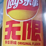 樂(lè )事（Lay's）薯片 游園樂(lè )事禮盒832g  104g*8罐 送禮物休閑零食 百事 中秋禮盒 曬單實(shí)拍圖