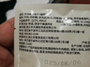 太豐 古法鹵牛肉干鹵味252g寧波特產(chǎn)手撕牛肉干片開(kāi)袋即食休閑零食 曬單實(shí)拍圖