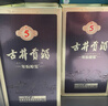 古井貢酒 年份原漿古5 濃香型白酒 50度 500ml*6瓶 整箱裝 曬單實(shí)拍圖