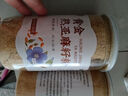 養(yǎng)益君黃金熟亞麻籽粉600g大份量 進口亞麻籽熟粉即食代餐膳食纖維養(yǎng)生 曬單實拍圖