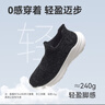 京東京造【Air 超輕二代】休閑健步鞋夏季新款網(wǎng)面鞋一腳蹬鞋子男 黑色 43 曬單實(shí)拍圖
