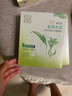百雀羚（PECHOIN）草本精萃8杯水保濕水嫩面膜曬后修護品質(zhì)國貨中秋送禮 曬單實(shí)拍圖