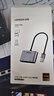 綠聯(lián)USB3.0轉HDMI/VGA轉換器 擴展塢高清一分二分配器適用筆記本電腦顯卡接電視投影儀轉接線(xiàn)20518 曬單實(shí)拍圖