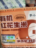 李小谷 有機紅花生350克罐裝(四粒紅中小粒生花生米紅皮花生雜糧粗糧) 曬單實(shí)拍圖