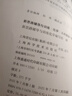 新思路輔導與訓練九年級全一冊化學(xué) 新思路輔導與訓練化學(xué)9年級全一冊第一學(xué)期第二學(xué)期上?？茖W(xué)技術(shù)出版社初中教輔教材同步課后練習冊 九年級全一冊化學(xué)【新版現貨 同步25秋新教材】 曬單實(shí)拍圖
