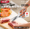 得力（deli）強力不銹鋼剪刀辦公廚房開(kāi)箱多功能剪刀家用廚房剪工業(yè)鋅合金  曬單實(shí)拍圖