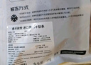 春禾秋牧巴西草飼原切牛肋條 凈重2斤 燉煮香煎燒烤 進(jìn)口牛肉生鮮 曬單實(shí)拍圖