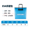 光威魚護(hù)包手提袋多功能EVA加厚防水防臭折疊漁護(hù)漁戶便攜漁具包 50cm 0.5m 手提袋 曬單實(shí)拍圖