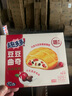 云山半蟹黃醬250g 禿黃油即食蟹黃膏蟹肉蟹粉醬海鮮醬拌飯拌面醬 曬單實(shí)拍圖