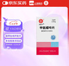 [信誼] [信宜平] 甲氨蝶呤片 2.5mg*100片/盒 曬單實拍圖