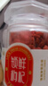 百瑞源枸杞 寧夏枸杞 特優(yōu)級鎖鮮枸杞子禮盒180g 中秋禮品禮盒送禮禮物 曬單實拍圖