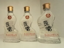 五糧液仙林生態(tài)酒公司52度優(yōu)級酒五糧歪嘴酒100ml*6瓶裝 曬單實拍圖