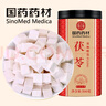 徽京華尊 國藥藥材 茯苓500克 大別山白茯苓塊 新貨茯苓丁茯苓片煲湯料 曬單實拍圖