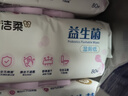 潔柔益生菌濕廁紙80抽*8包潔廁濕紙巾廁紙濕巾搭配卷紙整箱超市同款 曬單實(shí)拍圖