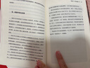 【正版包郵】以日為鑒：衰退時(shí)代生存指南 B站人氣Up主“分析師Boden”，以十余年投行咨詢(xún)分析經(jīng)驗，剖析日本“失去的三十年”日本經(jīng)濟史相關(guān)書(shū)籍可選 新華書(shū)店旗艦店經(jīng)濟學(xué)圖書(shū)書(shū)籍 以日為鑒【分析師Bo 曬單實(shí)拍圖