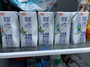 光明優(yōu)加a2純牛奶兒童牛奶200ml*24盒A2β酪蛋白3.6g蛋白整箱送禮 曬單實(shí)拍圖