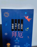 正版 孩子們的拜厄上冊單本修訂版 兒童鋼琴基礎入門(mén)手指訓練教程教材 上海音樂(lè )出版社 曬單實(shí)拍圖