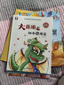 一年級課外閱讀必讀書籍名家獲獎繪本注音版全套10冊正版圖書 有聲伴讀豎著爬的小螃蟹老師推薦適合小學(xué)1年級2看的課外書3-5-6歲以上孩子兒童繪本故事書帶拼音幼兒讀物新圖書 幼兒園經(jīng)典書單小中大班早教書 曬單實拍圖