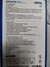 海氏海諾醫(yī)用退熱貼兒童型嬰兒物理降溫退燒貼散熱貼清涼冷敷貼 30貼 曬單實拍圖