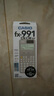 卡西歐（CASIO）fx-991CN CW科學(xué)函數計算器fx-991升級款大學(xué)生物化生競賽考研學(xué)習考試灰白搭配 曬單實(shí)拍圖