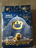 babycare皇室獅子王國弱酸紙尿褲新生兒NB68片(<5kg)嬰兒尿不濕親膚 曬單實(shí)拍圖