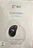 螢石室內(nèi)4K AI標準版云臺 800萬極清 室內(nèi)智能無線監(jiān)控器家用攝像頭雙向通話 手機遠程 自動巡視 曬單實拍圖