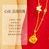 禮意久久貝母黃金玫瑰花項(xiàng)鏈女生日禮物女生2025七夕情人節(jié)禮物送女友老婆 曬單實(shí)拍圖