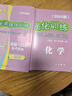 2025年領(lǐng)先一步上海中考一模卷英語(yǔ)數學(xué)物理化學(xué)語(yǔ)文歷史道法中西書(shū)局領(lǐng)先一步 文化課強化訓練2025 上海市初中九年級摸考模擬試卷一模卷 2025】一模試卷+答案【語(yǔ)數英物化道法】12冊 曬單實(shí)拍圖