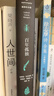 百年孤獨（插圖紀念版） 原版復刻·精美裝幀·典藏必收 小說(shuō) 贈“馬孔多濾鏡”透明書(shū)簽 曬單實(shí)拍圖