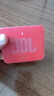 JBL GO ESSENTIAL 2 音樂(lè )青春版二代 便攜式藍牙音箱 戶(hù)外防水 桌面家用小音響 教師節禮物 紅色 曬單實(shí)拍圖