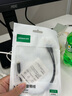 綠聯(lián)耳機麥克風(fēng)二合一轉接線(xiàn) 電腦耳機轉換線(xiàn) 3.5mm手機音頻線(xiàn)一分二臺式機耳麥轉接頭20898 曬單實(shí)拍圖