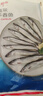 京東超市 海外直采挪威多春魚(yú)2斤(4*250g）40-50條 公母混合  燒烤魚(yú)類(lèi) 曬單實(shí)拍圖