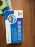仁和 氯雷他定片12片/盒 過(guò)敏用藥緩解過(guò)敏性鼻炎過(guò)敏性結膜炎蕁麻疹皮膚過(guò)敏眼癢快速抗過(guò)敏 曬單實(shí)拍圖