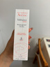 雅漾（Avene）【樊振東同款】專(zhuān)研修護霜滋潤版40ML*2敏肌保濕舒緩泛紅乳液面霜 曬單實(shí)拍圖