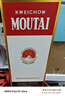 茅臺 飛天 醬香型白酒 53度 1000ml 單瓶裝【酒廠(chǎng)直供】 曬單實(shí)拍圖