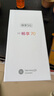 華為智選5G手機hi暢享70新品【12期|免息】官方全新正品原裝系列鴻蒙安全守護老人機護眼lcd屏 曜金黑8G+256G 官方標配 曬單實(shí)拍圖