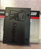 金士頓(Kingston) 256GB SATA3 SSD固態(tài)硬盤(pán) KC600系列 讀速高達550MB/s 曬單實(shí)拍圖