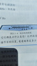 【新華正版現貨】2025新版初中9九年級物理書(shū)課本物理九年級全一冊教材人教版九年級上冊下冊物理書(shū)初三3課本教材教科書(shū)六三制 【人教版】九年級全一冊物理（2025秋季新版） 曬單實(shí)拍圖