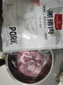 1號會員店黑豬梅花肉 凈重2.4斤 慢養(yǎng)300天豬肉燒烤食材梅肉豬頸肉 曬單實(shí)拍圖