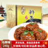 五亭橋馬蹄獅子頭240克揚州獅子頭四喜丸子大肉丸方便速食熟食  曬單實拍圖