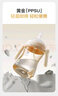 babycare吸管奶瓶1-3歲直飲嬰兒PPSU大寶寶學(xué)飲杯12月+帶重力球奶瓶300ml 曬單實(shí)拍圖