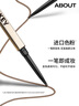 Color Key珂拉琪小金筷眉筆防水防汗持久新手易畫媽生眉送女友老婆七夕禮物 曬單實(shí)拍圖